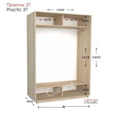 Практик 37 ШК 1400х450/600х2200/2400